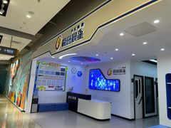 -极客晨星少儿编程