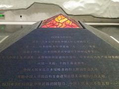 -沈阳“九·一八”历史博物馆