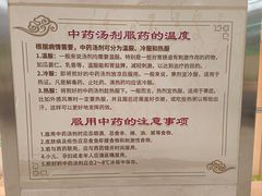 -北京中医药大学第三附属医院