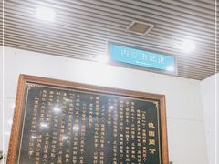 -百年德园(侯家塘店)