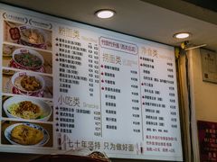 -竹园竹升面(西关总店)