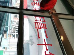 -日昌餐馆(亦庄店)