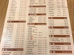 菜单-嘉旺港式茶餐厅(延长中路店)
