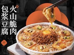 -花盐街·四川乐山小吃(西单大悦城店)
