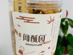 -闻酥园(青羊区人民中路店)