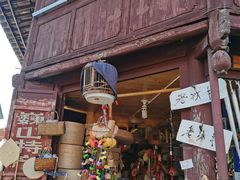 -巍山古城