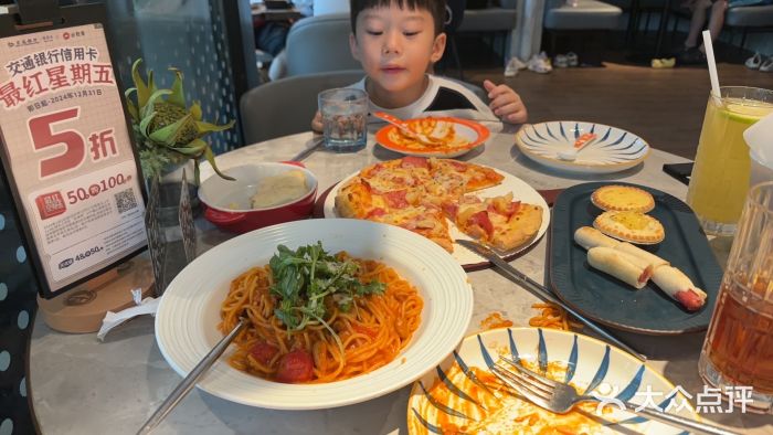 必胜客(骡马市店)图片