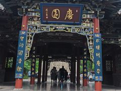 -晋祠公园