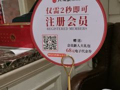 -大鸭梨烤鸭(左家庄店)
