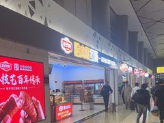 -哈尔滨太平国际机场-T2航站楼