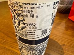 -霸王茶姬(东方新天地店)