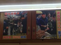 门面-老闽味沙茶面·姜母鸭(传承35年曾厝垵店)