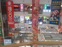 -镇江宝龙广场