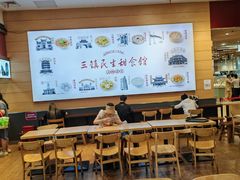 -永旺梦乐城(金银潭店)
