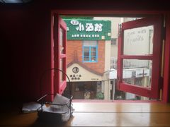 -Eckl’s爱氏热狗(猫街店)