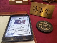 -NINES推理馆·实景侦探推理剧MIXPLAY(静安店)