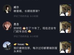 -蓉城西二道无名冒菜(西二道街店)