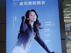 -凯德MALL(西直门店)
