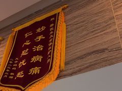 -芭比堂动物医院·心脏科·老年急重症·夜诊·吉雅分院