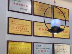 -老淮城·长鱼面(河下古镇店)