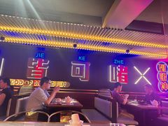 -啫神·广州地标美食(北京路店)