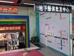 -广州东站汽车客运站