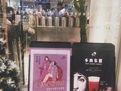 -喜茶(深圳东门1234店)