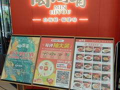 -闽海肴(北辰荟店)