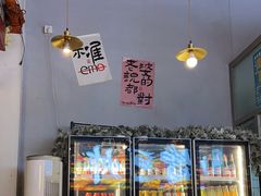 -肉店炸炸炸·爆汁孜然牛肉
