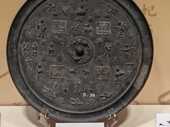 -大连金州博物馆