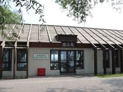 -野鸭湖国家湿地公园