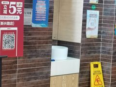 -大圆碗(新兴路店)