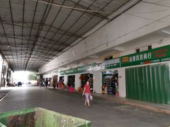 -羊栏农贸市场(羊新路店)