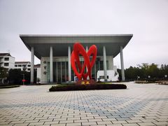 -南京信息职业技术学院