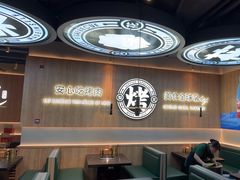 -梨花自助烤肉(西三旗万象汇黑金店)