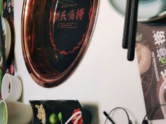 -洪氏嗨捞·猪肚鸡火锅(阳光天地店)