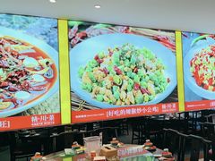 -川流不息·地道川菜·小龙虾(松东路店)