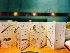 -みかわ是山居
