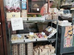 -耳朵眼炸糕(滨江道店)