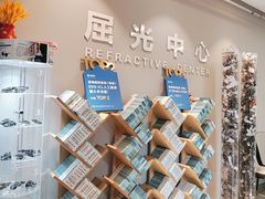 -北京华德眼科医院