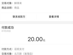 -北万新包子店(淮海店)