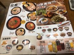 -食其家·牛丼咖喱(天津梅江印象城店)