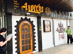 -船屋葡国餐厅
