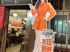 -最爱鲜巫山纸包鱼(解放碑总店)