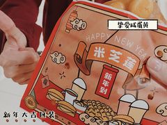-美芝莲(东方宝泰店)