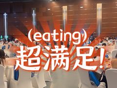 -国家会议中心大酒店