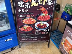 -章氏(广粤路店)