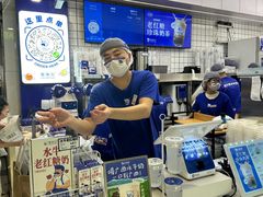 -煲珠公·老红糖珍珠奶茶(长宁龙之梦店)