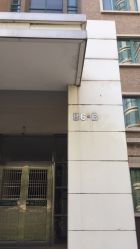 -瑜舍瑜伽连锁教室