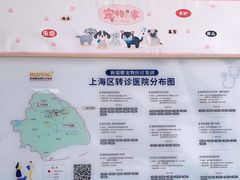 -瑞鹏宠物医院·内科·中兽医·骨科(苗圃店)
